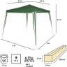 Тент садовый GREEN GLADE 1018 (2,4х2,4м/3x3x2,5м)